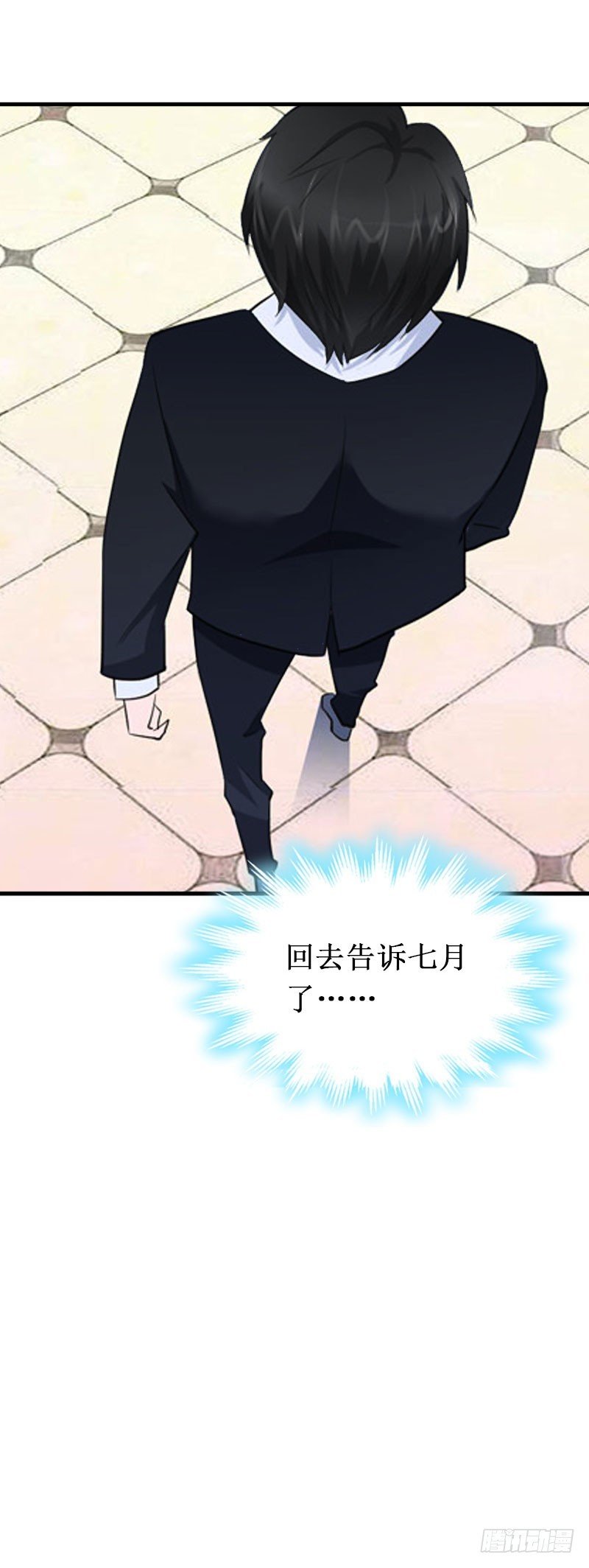 第35话 真相大白