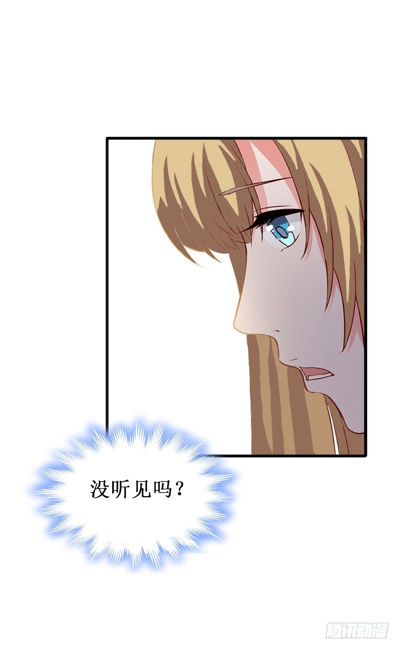 第35话 真相大白
