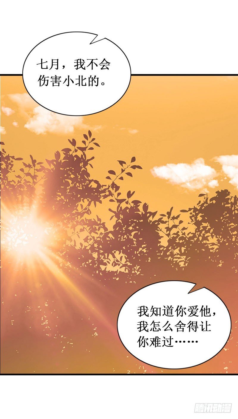 第36话 中亚的执念