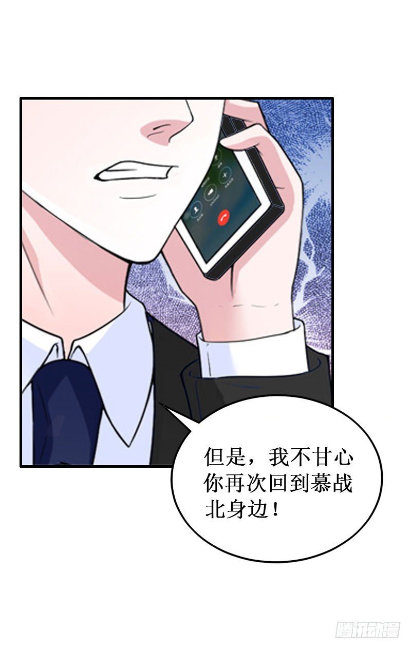 第36话 中亚的执念