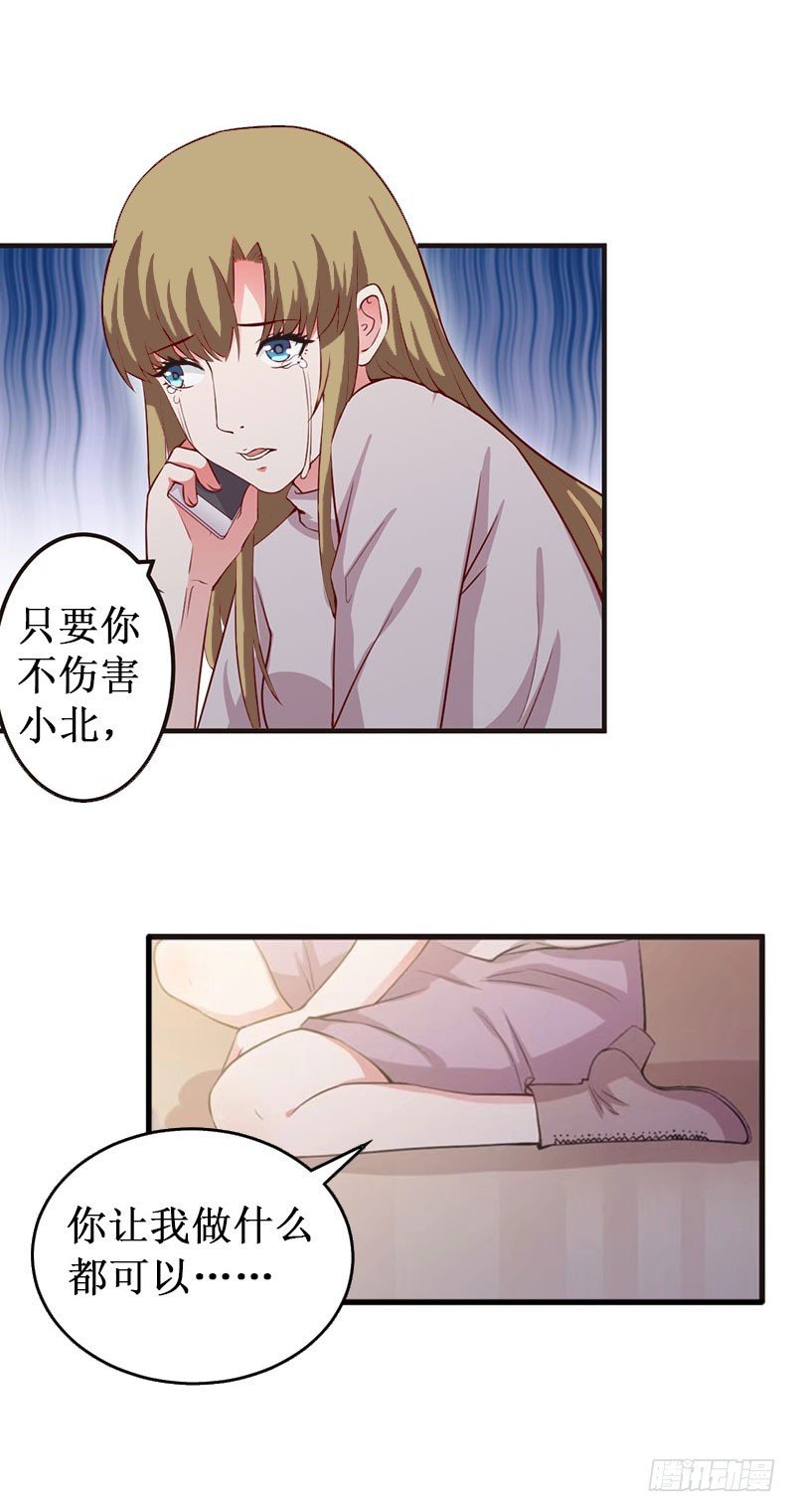 第36话 中亚的执念