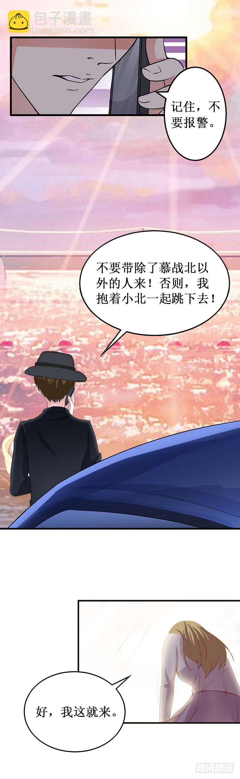 第36话 中亚的执念