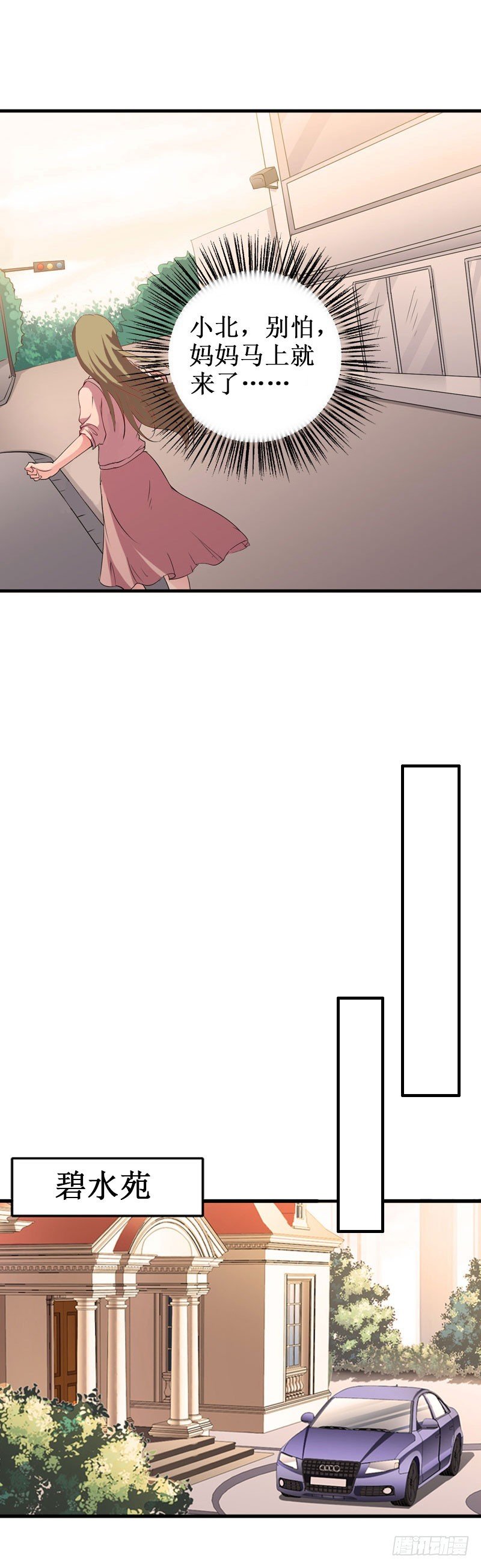 第36话 中亚的执念