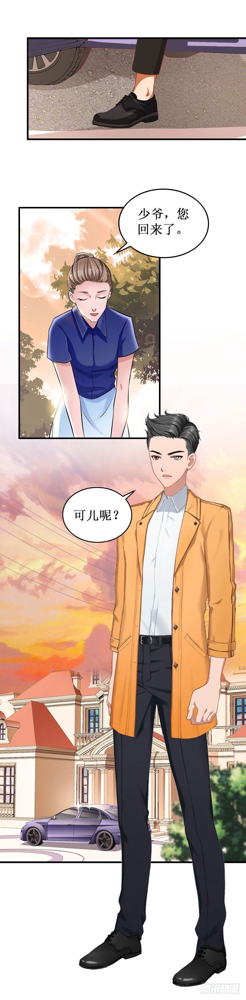第36话 中亚的执念