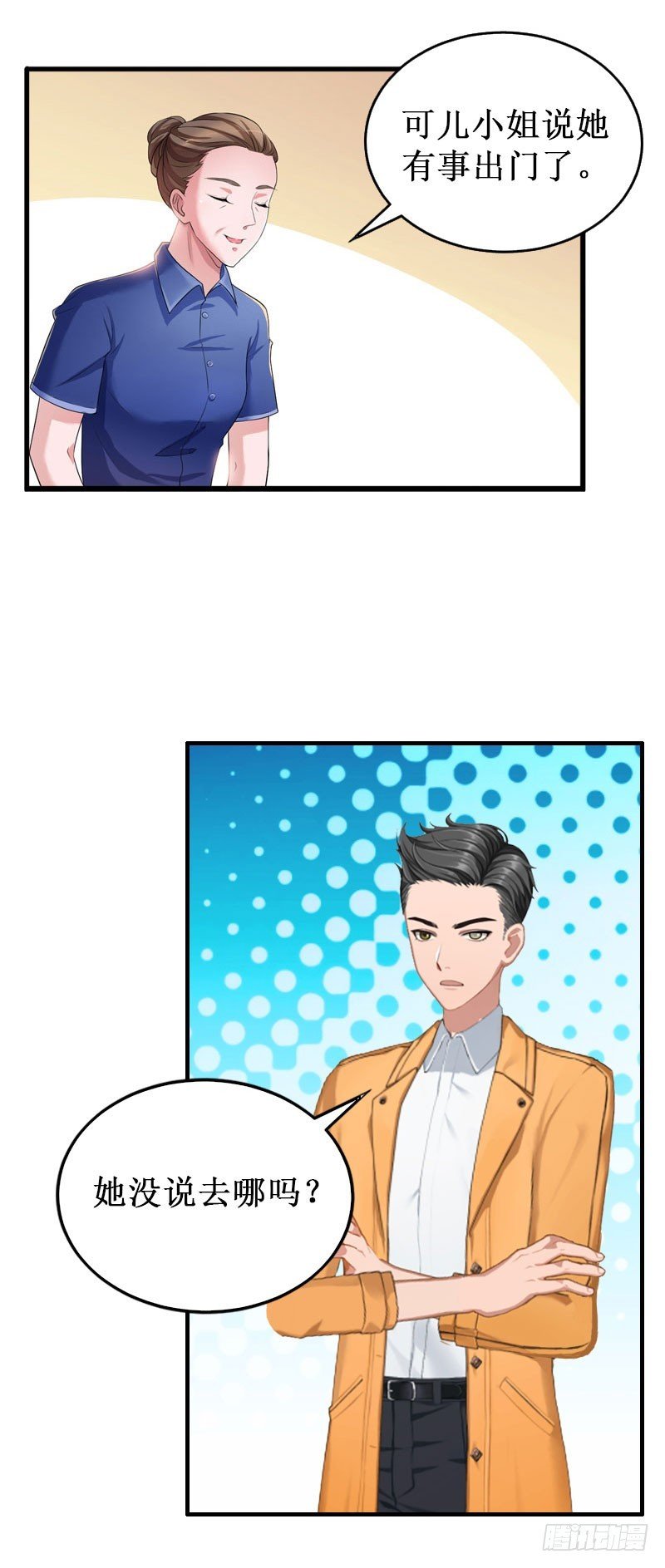 第36话 中亚的执念