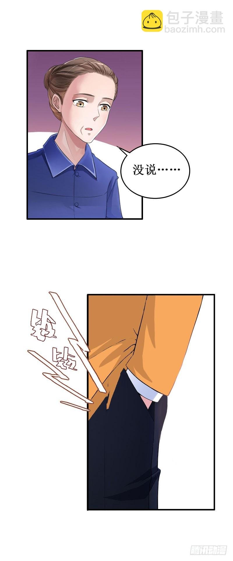 第36话 中亚的执念