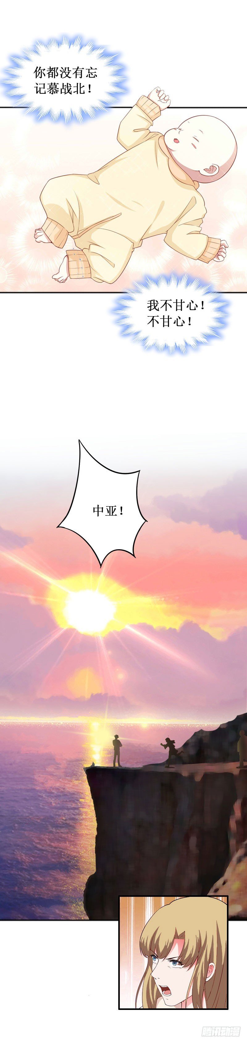 第36话 中亚的执念
