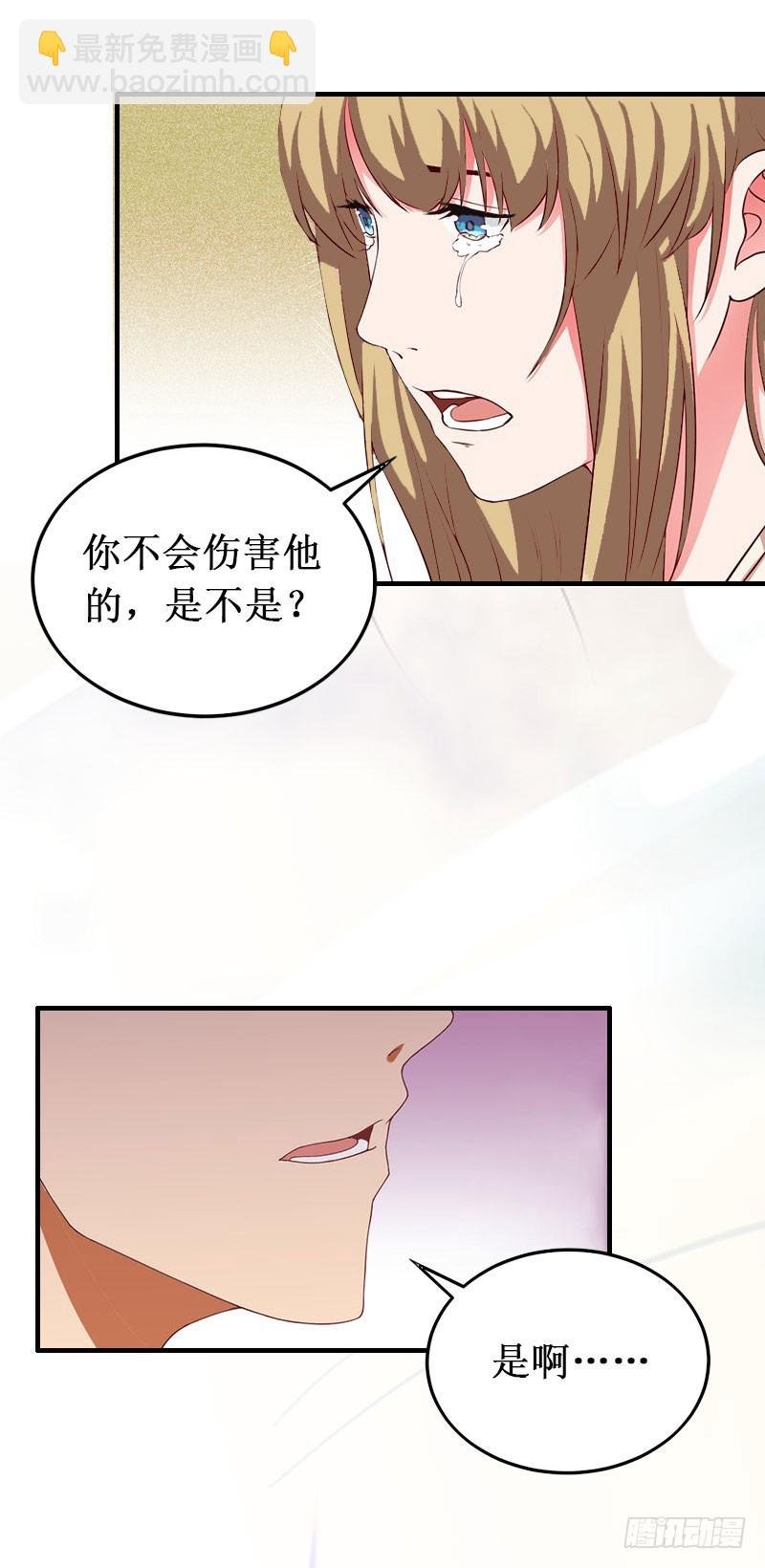 第37话 跳海