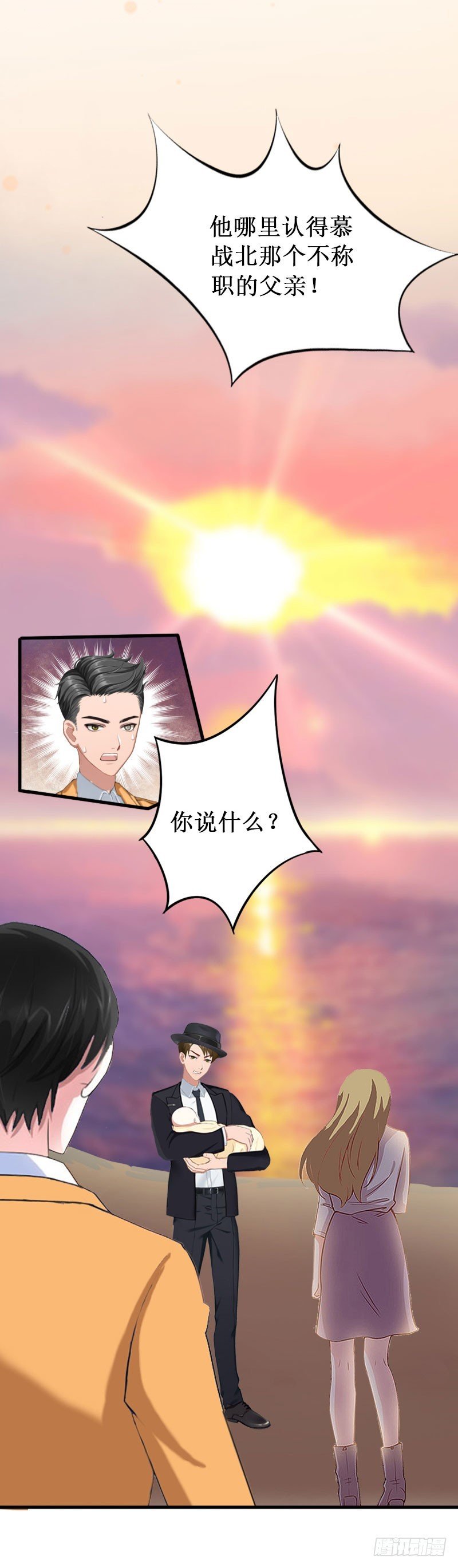 第37话 跳海