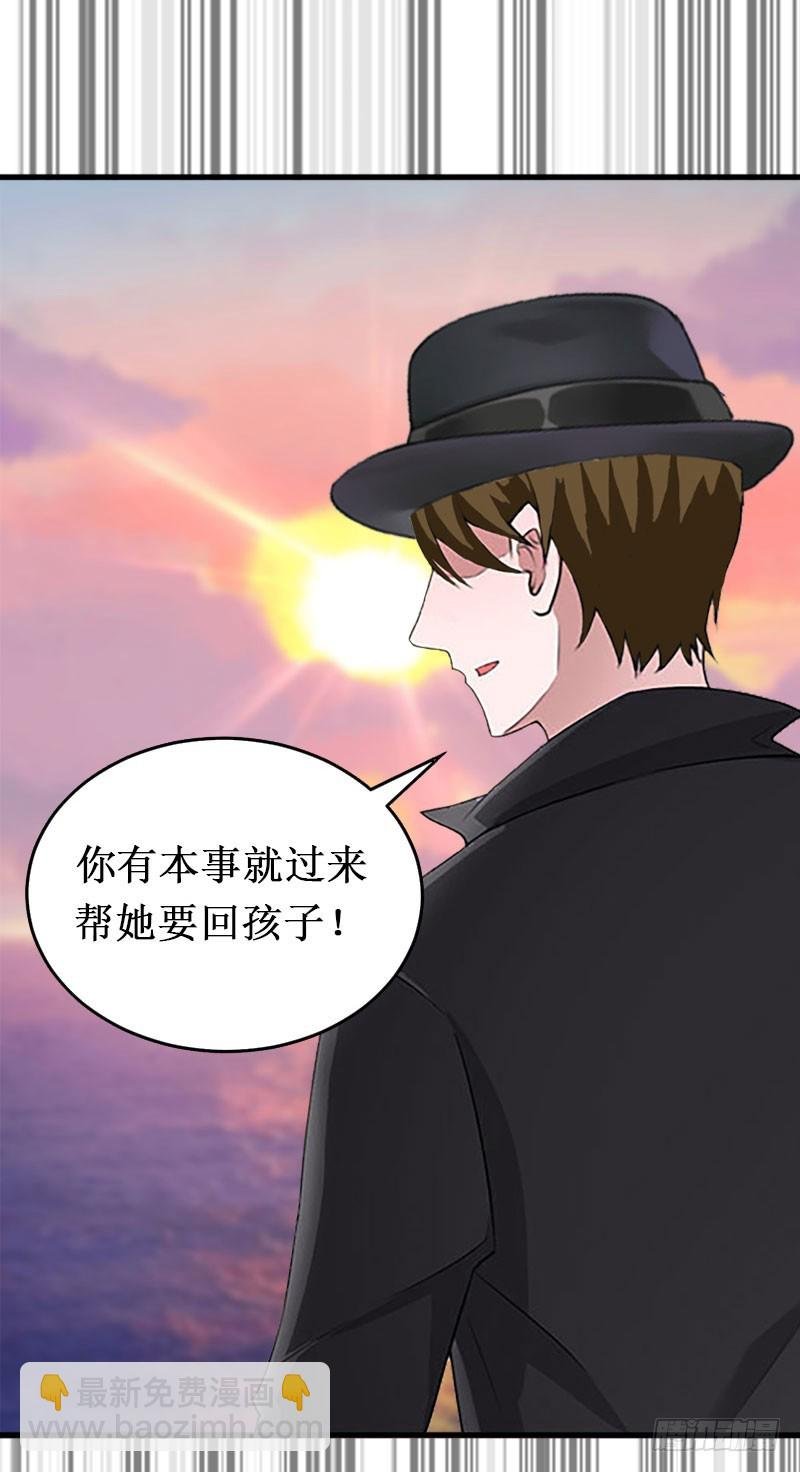 第37话 跳海
