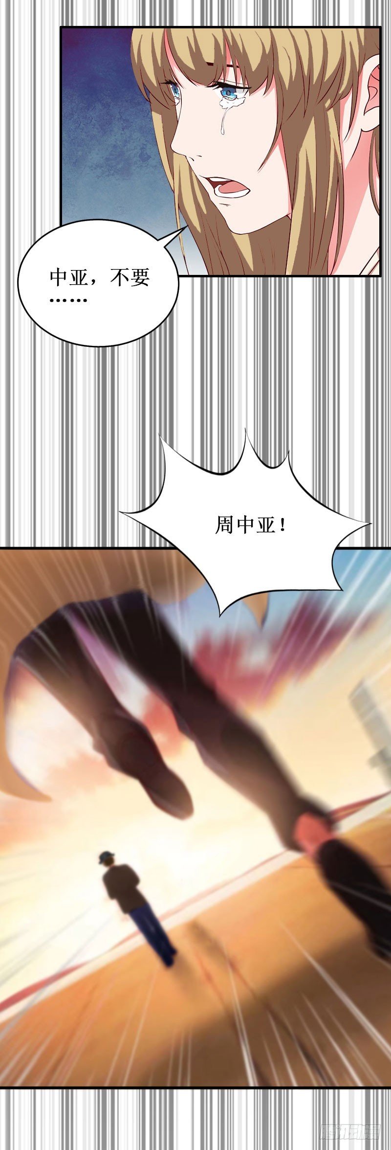 第37话 跳海