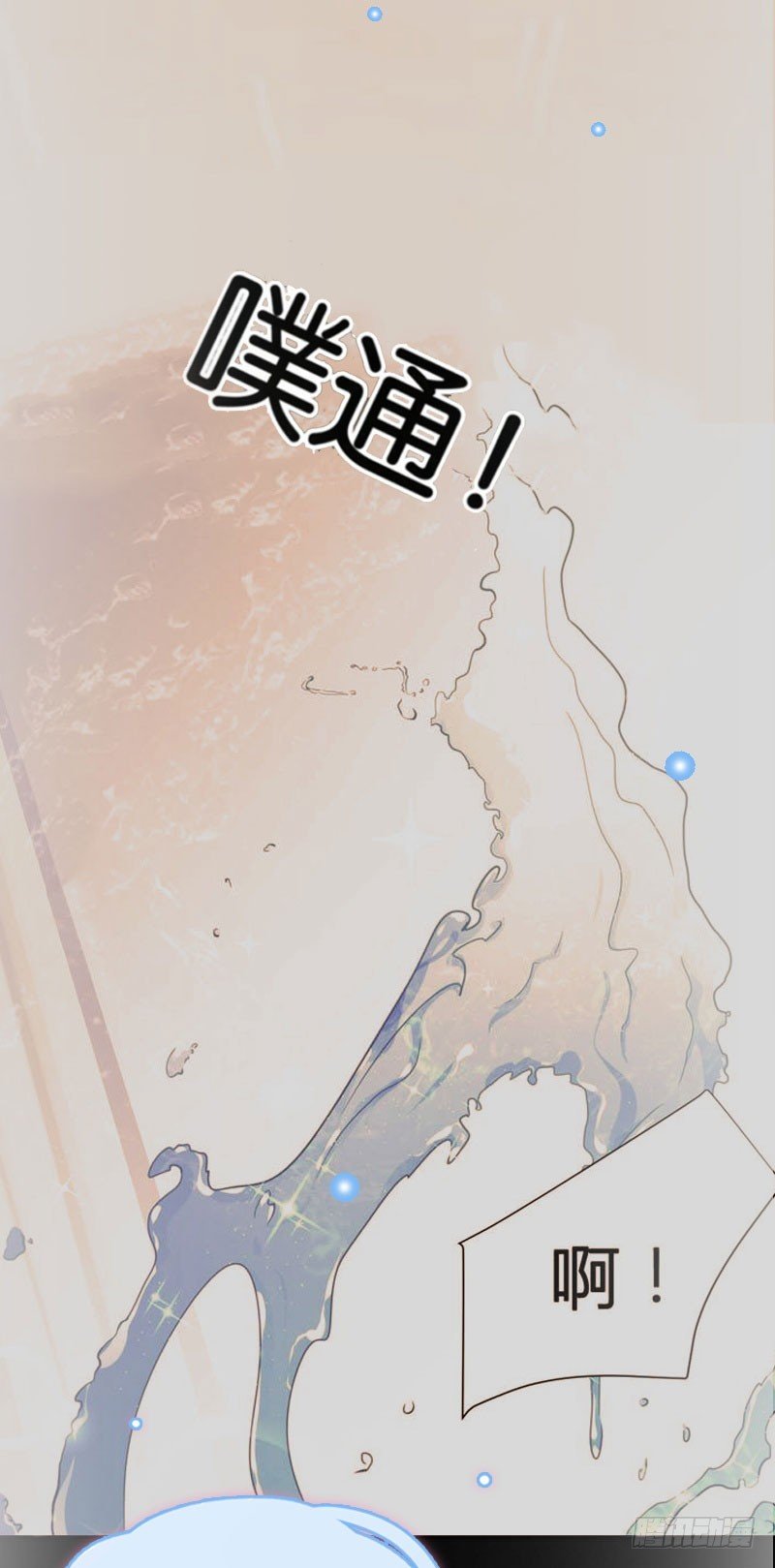第37话 跳海