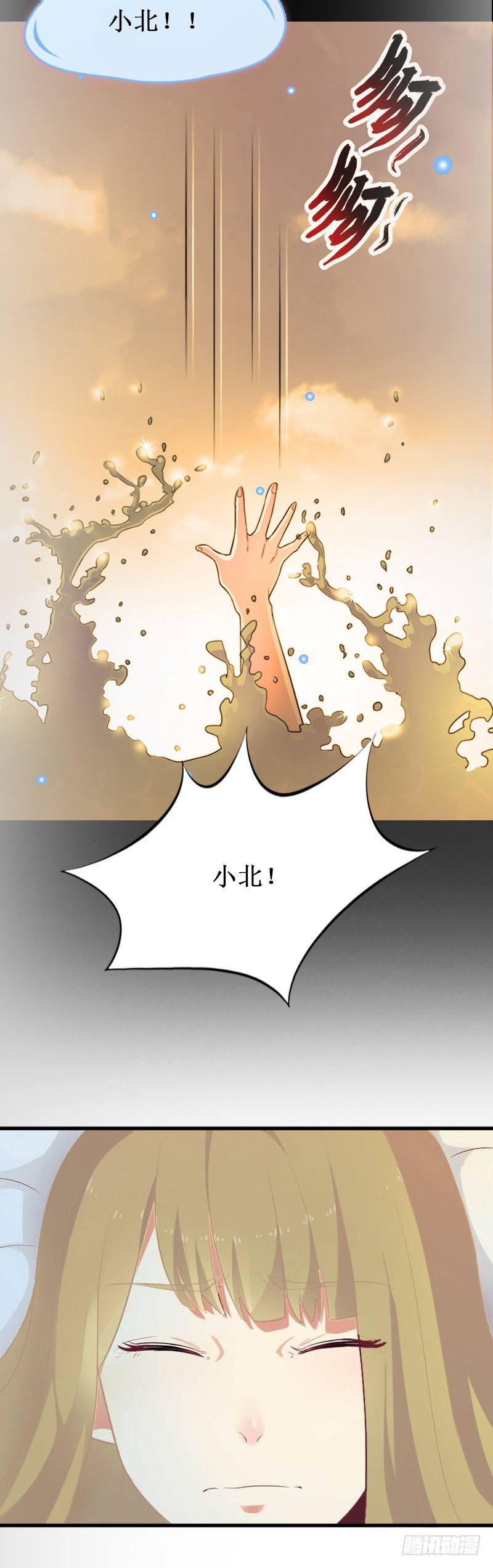 第37话 跳海