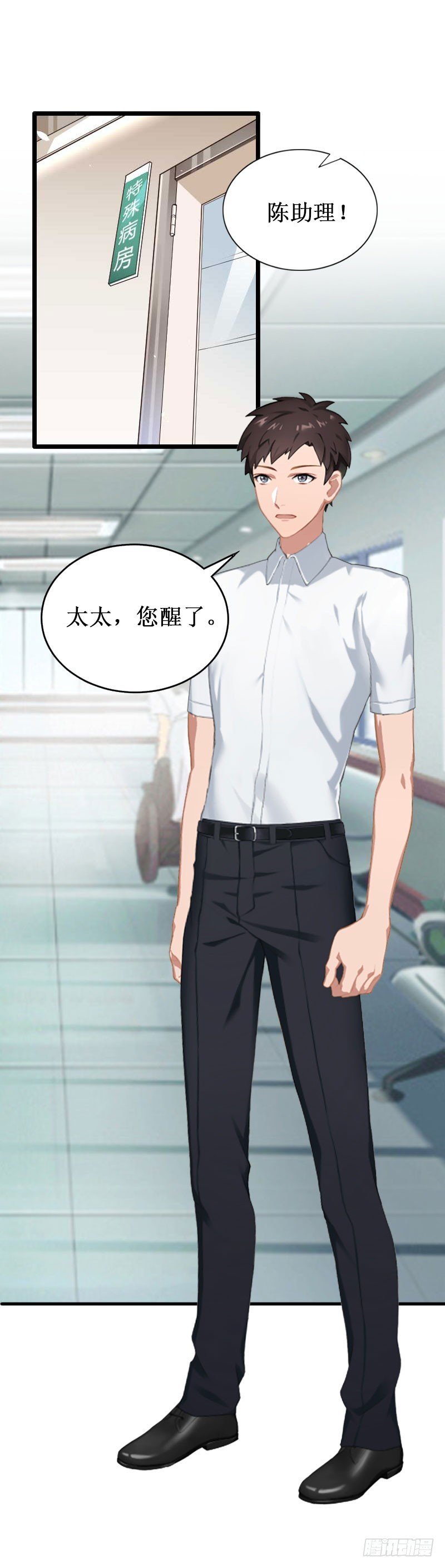 第38话 中亚离开
