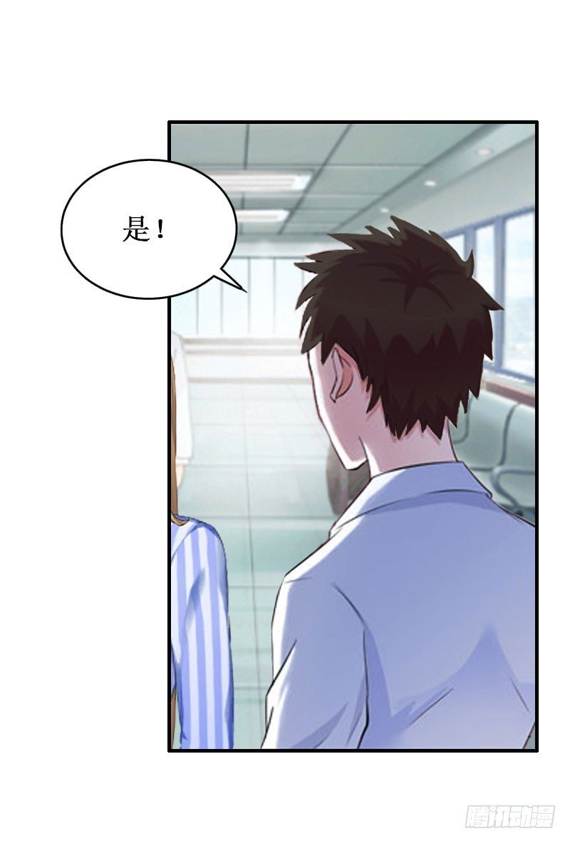 第38话 中亚离开