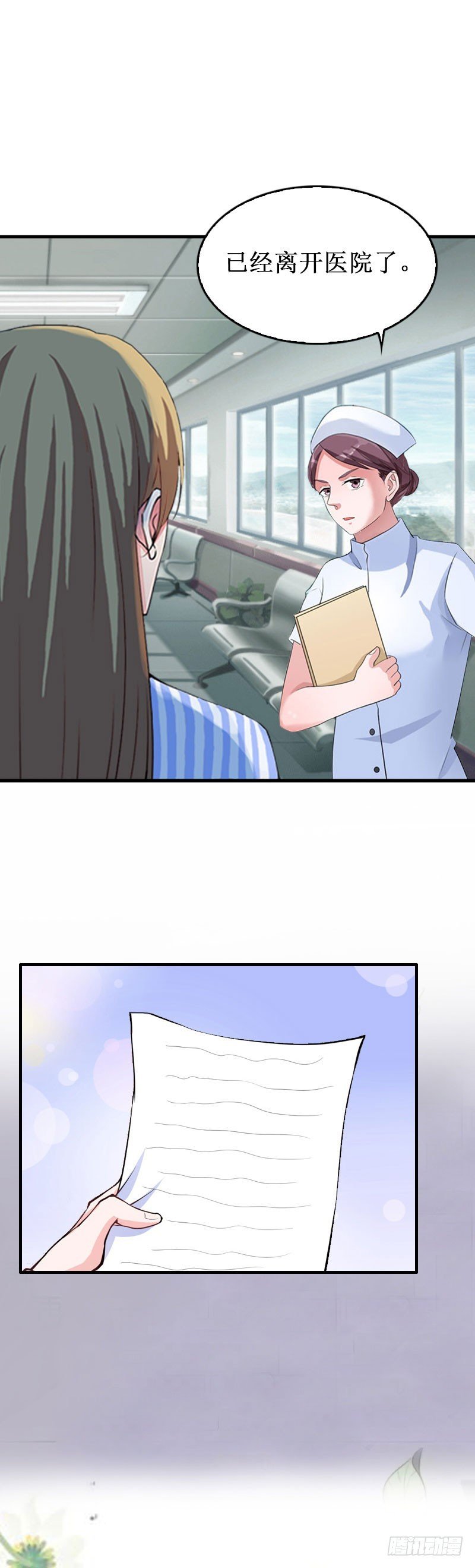 第38话 中亚离开
