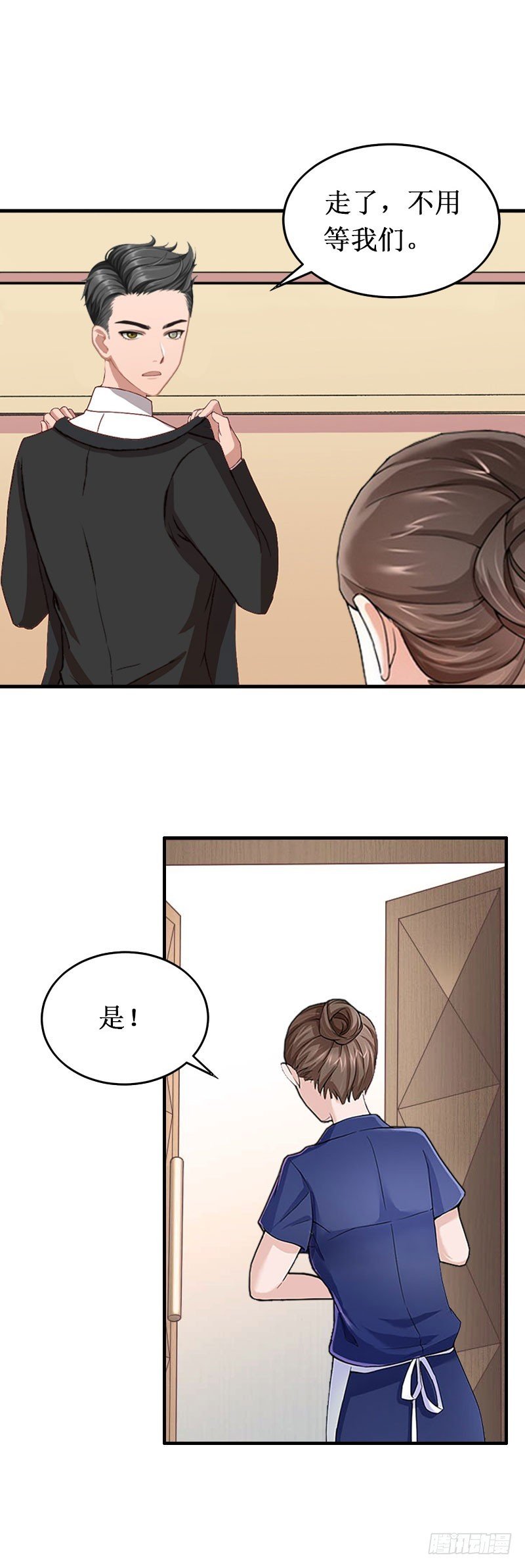 第39话 尘埃落定