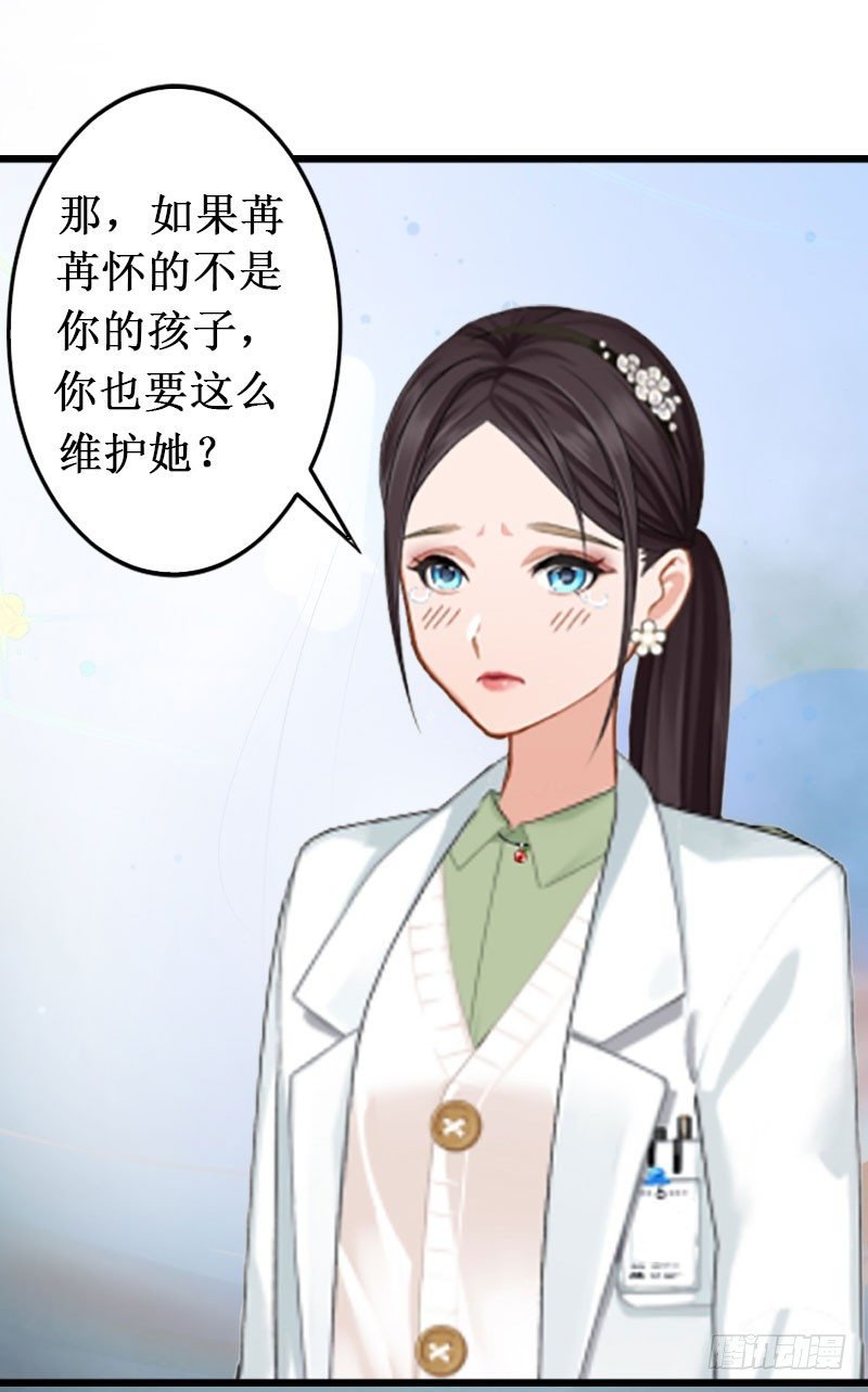 第4话 堕胎药