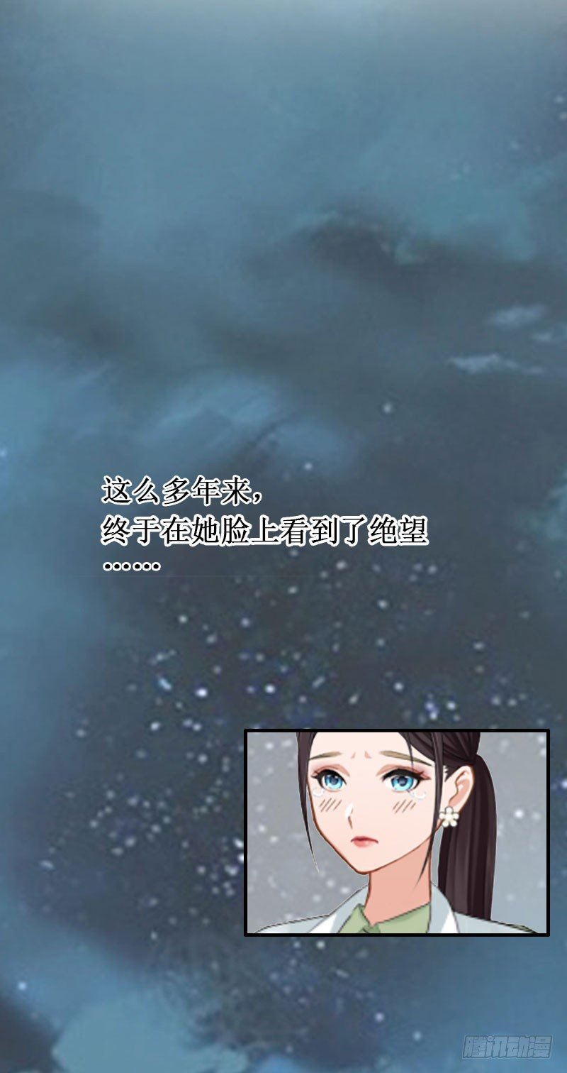 第4话 堕胎药