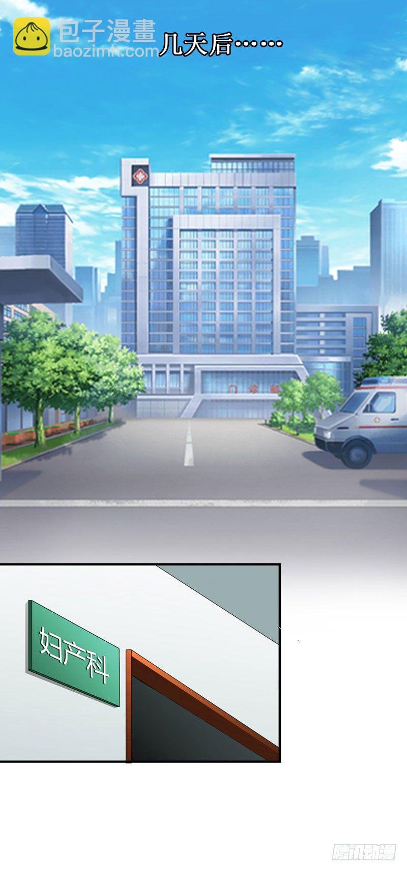 第4话 堕胎药