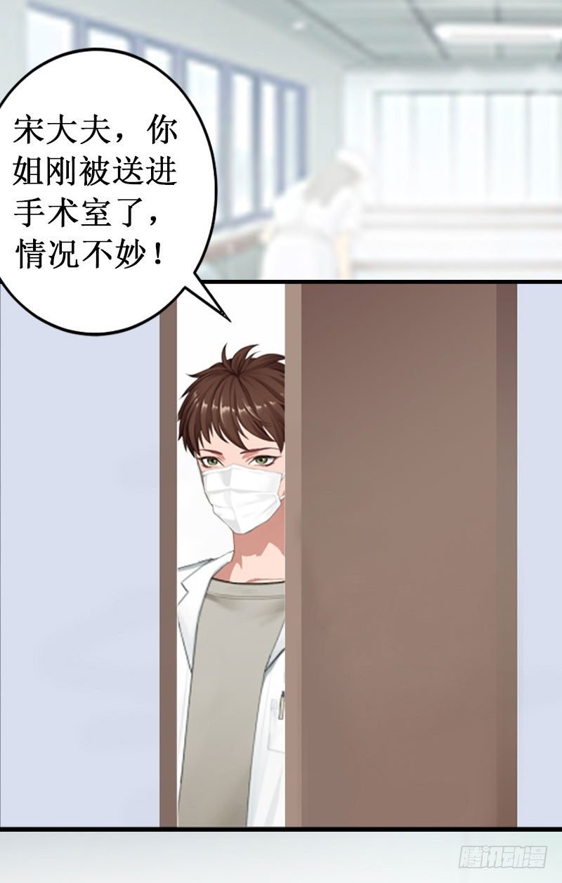 第4话 堕胎药