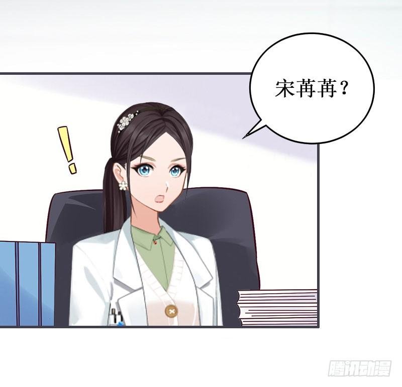 第4话 堕胎药