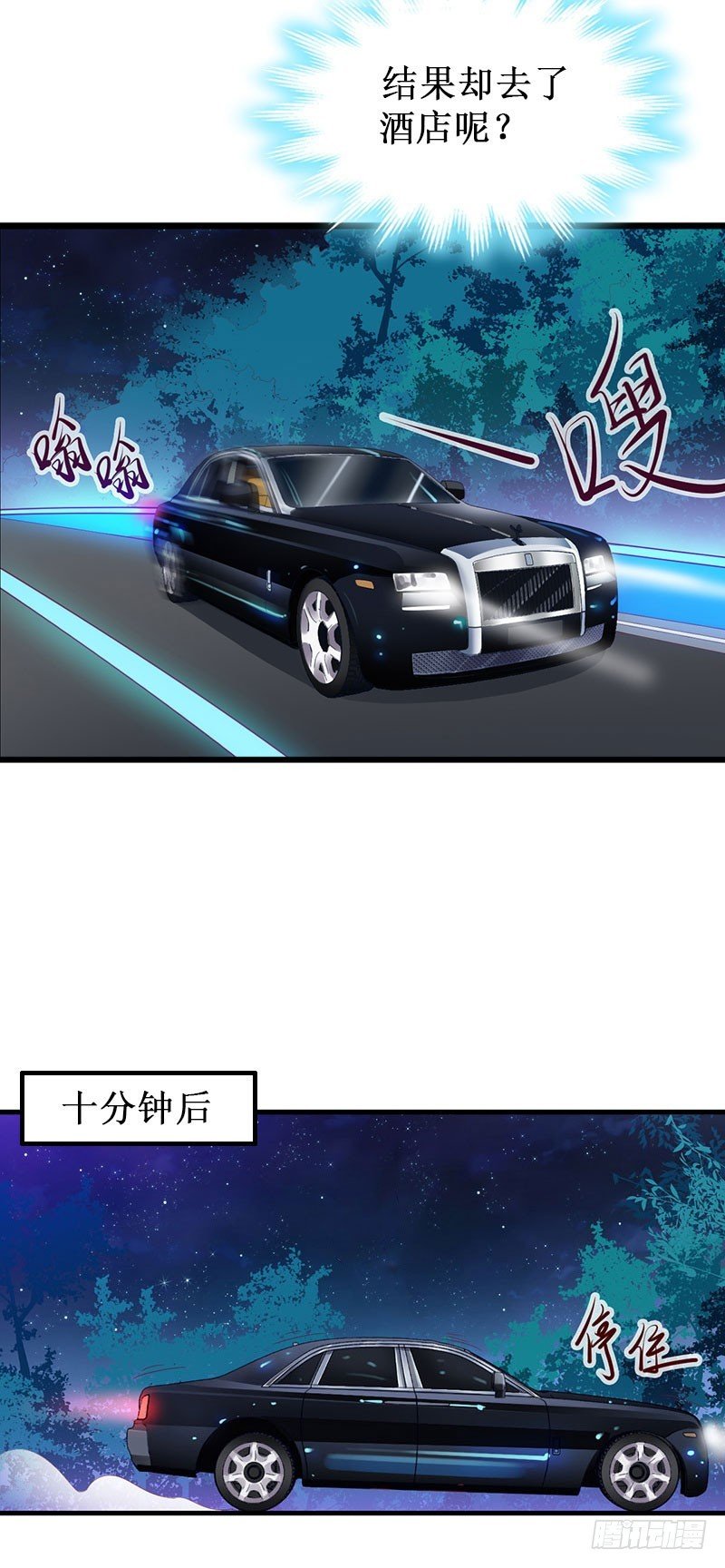 第40话 七月，谢谢你