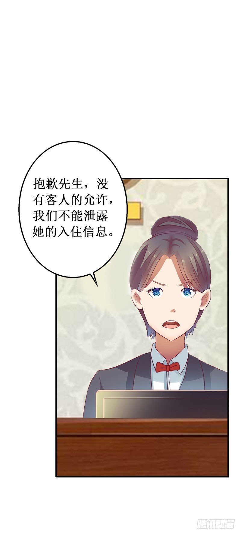 第40话 七月，谢谢你
