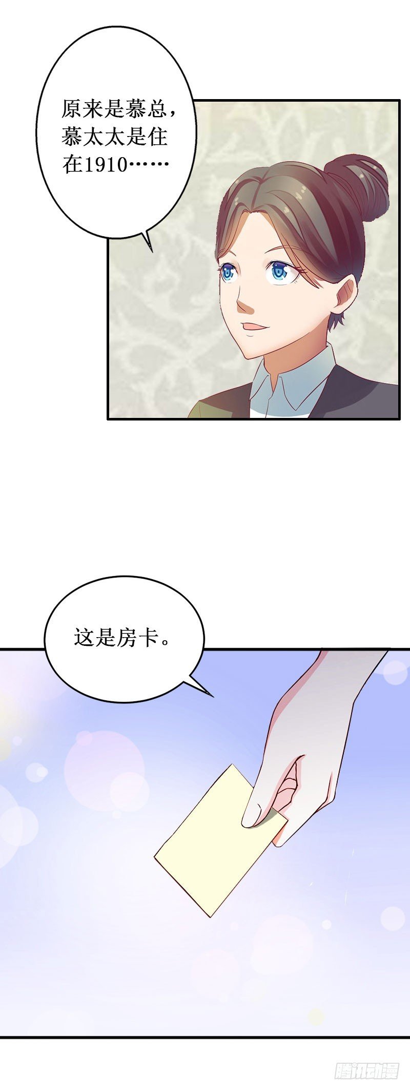 第40话 七月，谢谢你