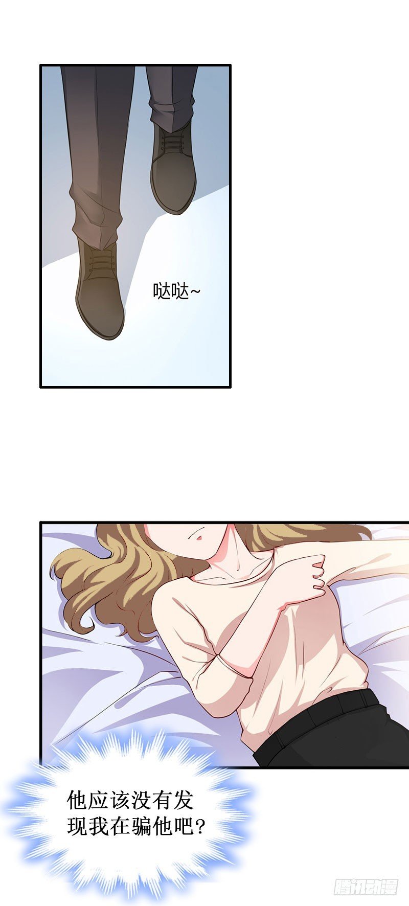 第40话 七月，谢谢你