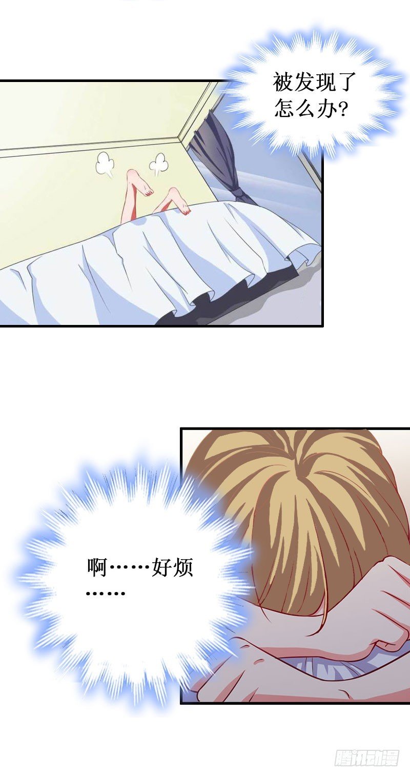 第40话 七月，谢谢你