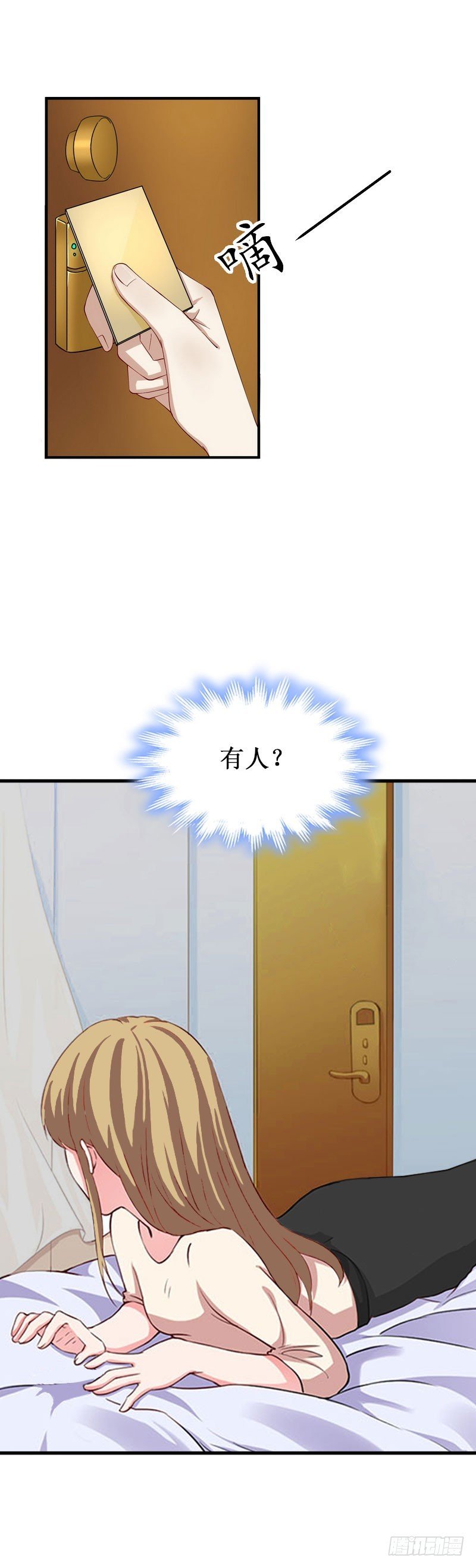 第40话 七月，谢谢你