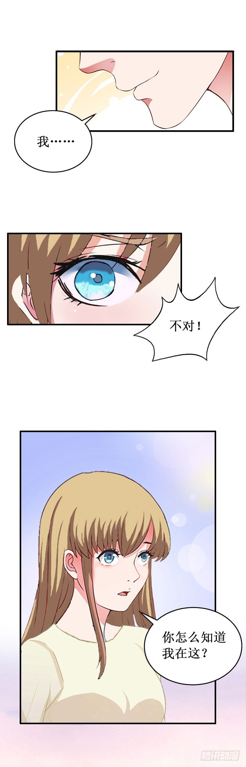 第40话 七月，谢谢你