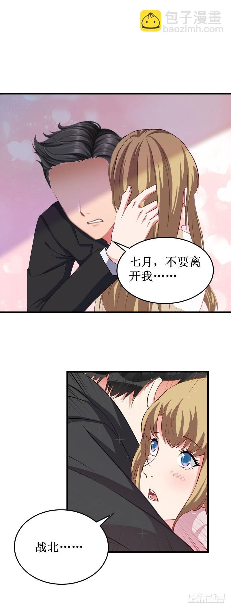 第40话 七月，谢谢你