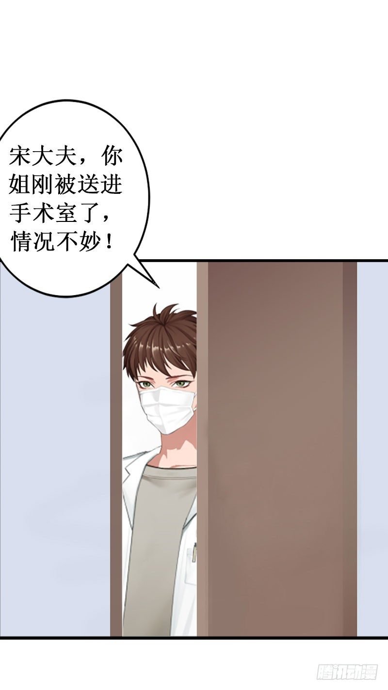 第5话 流产