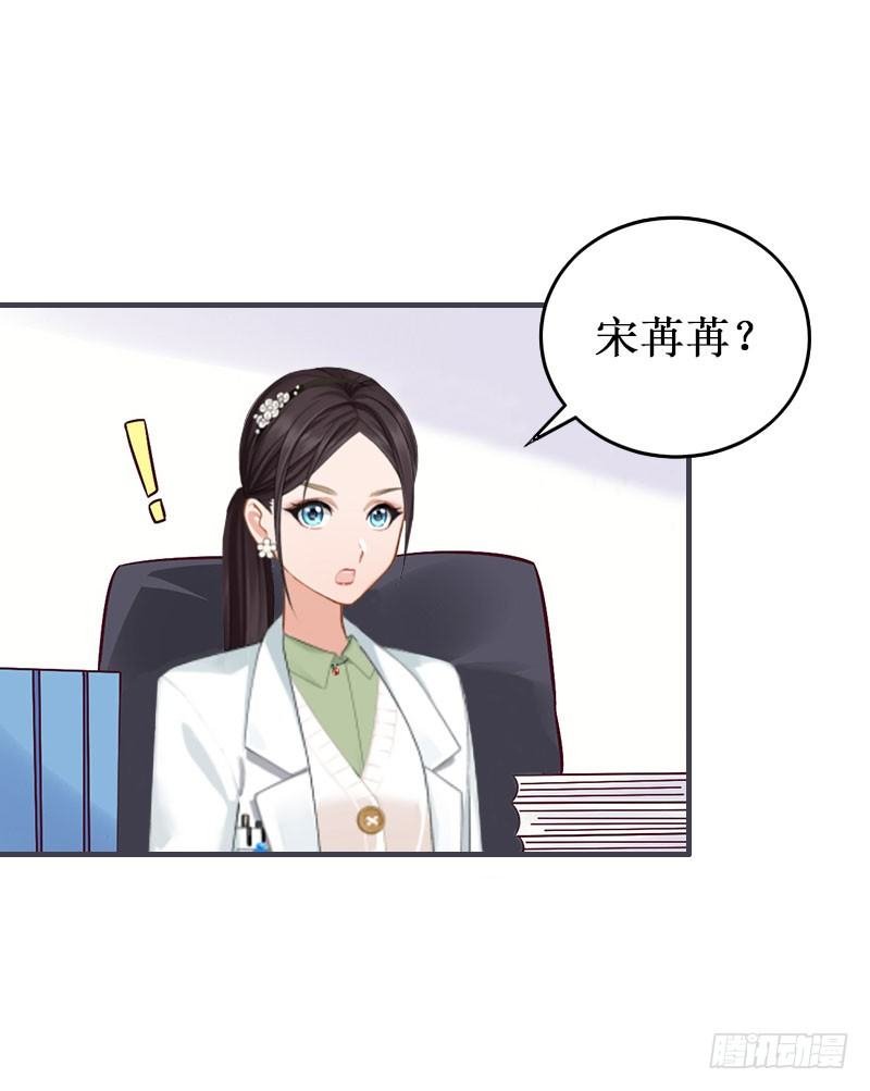 第5话 流产