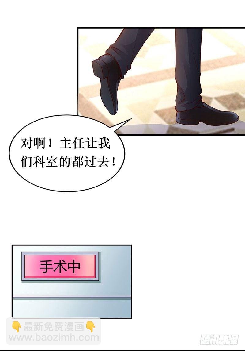 第5话 流产