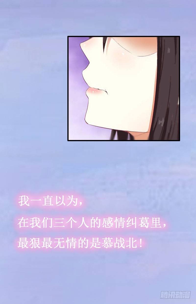 第5话 流产