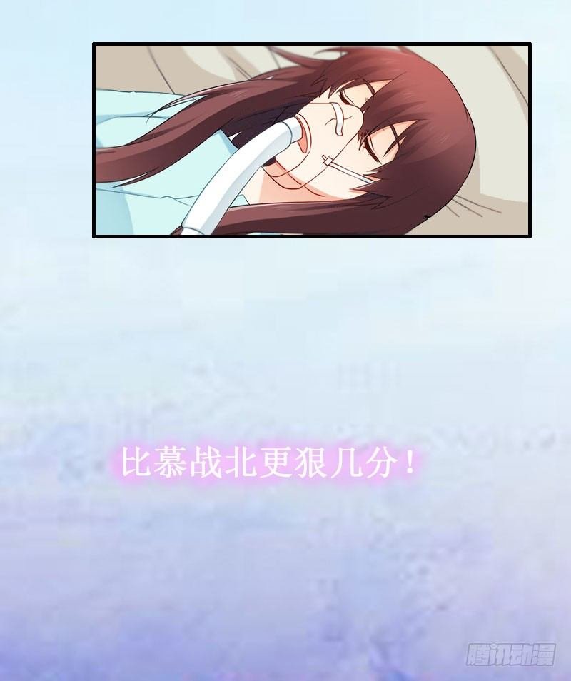 第5话 流产