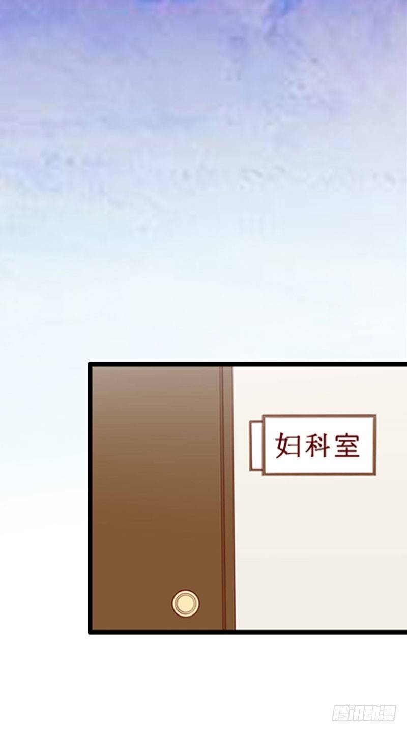 第5话 流产
