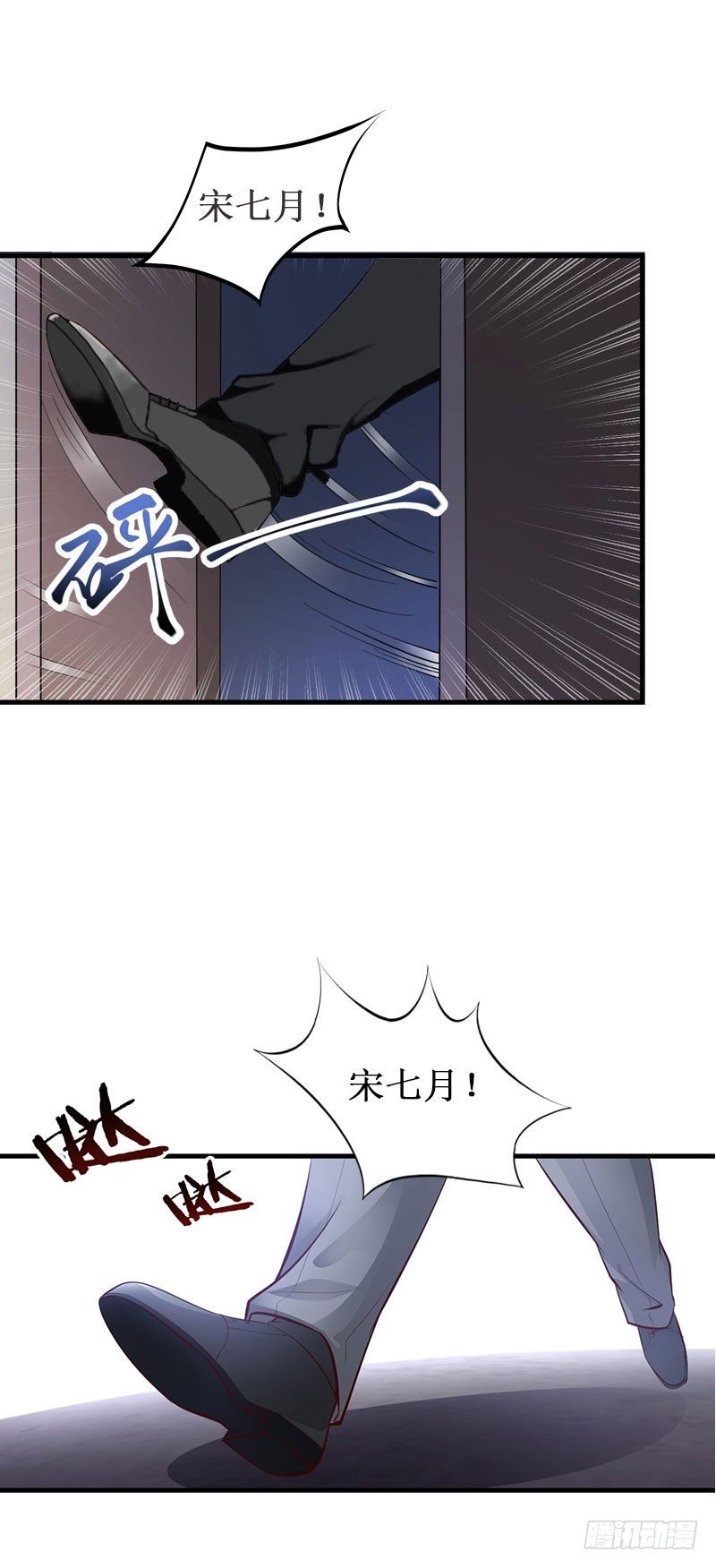 第5话 流产