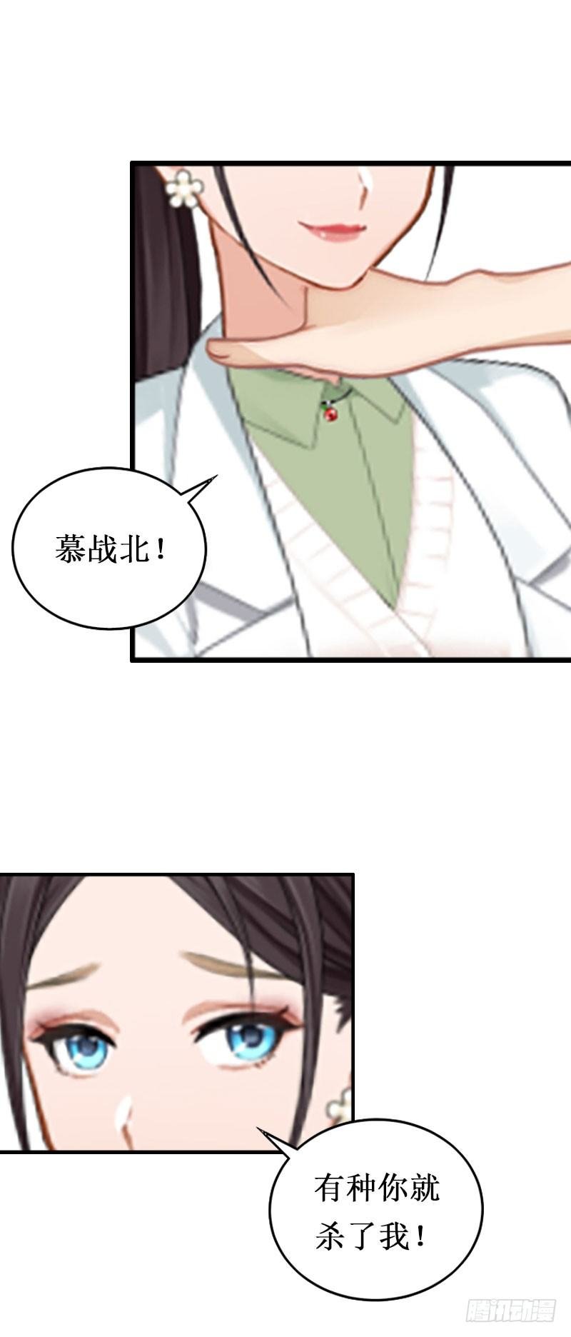第5话 流产