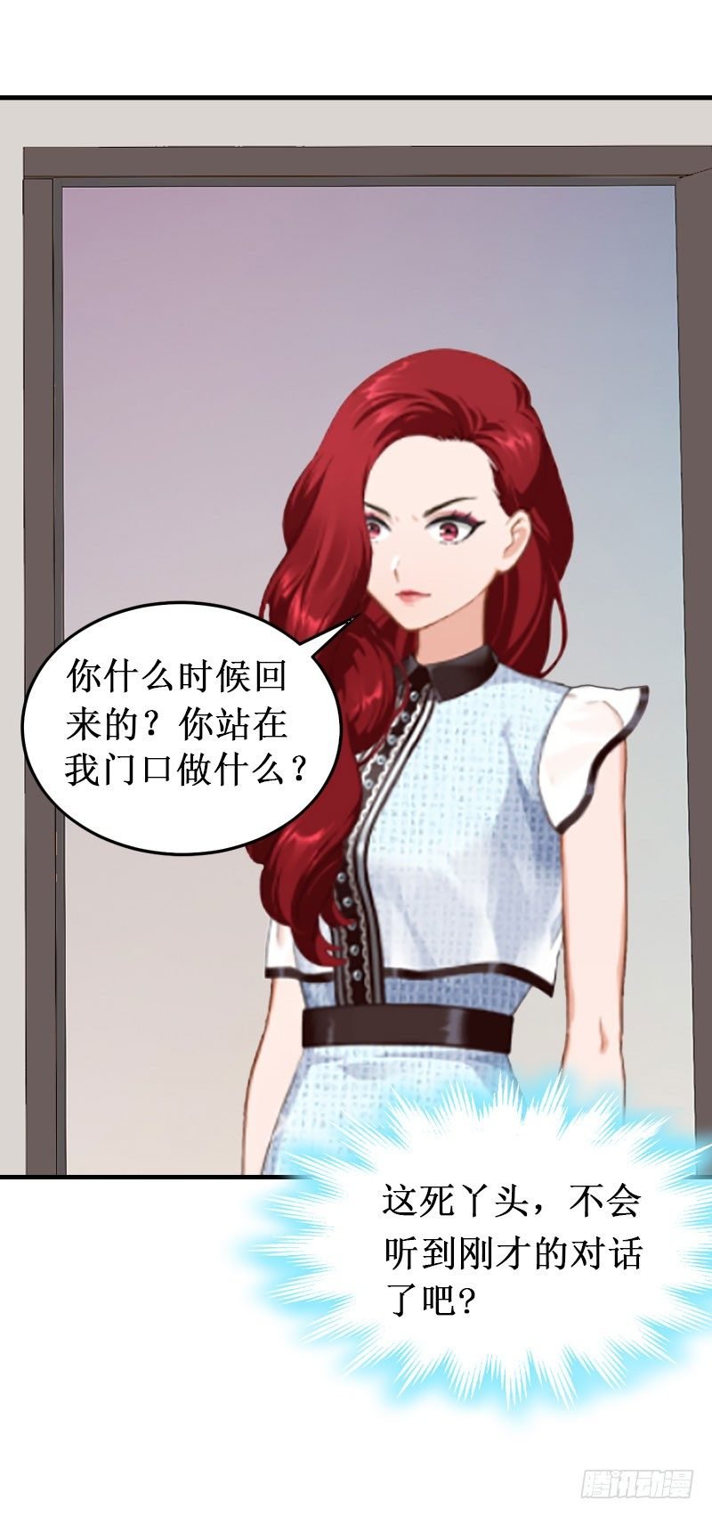 第6话 绝情！