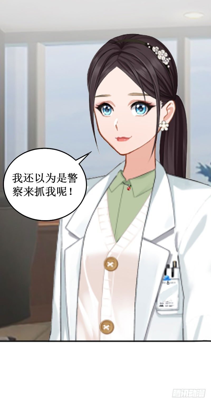 第8话 绝情
