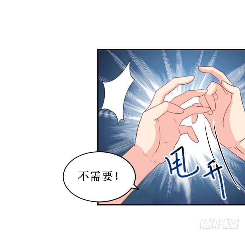 第8话 绝情