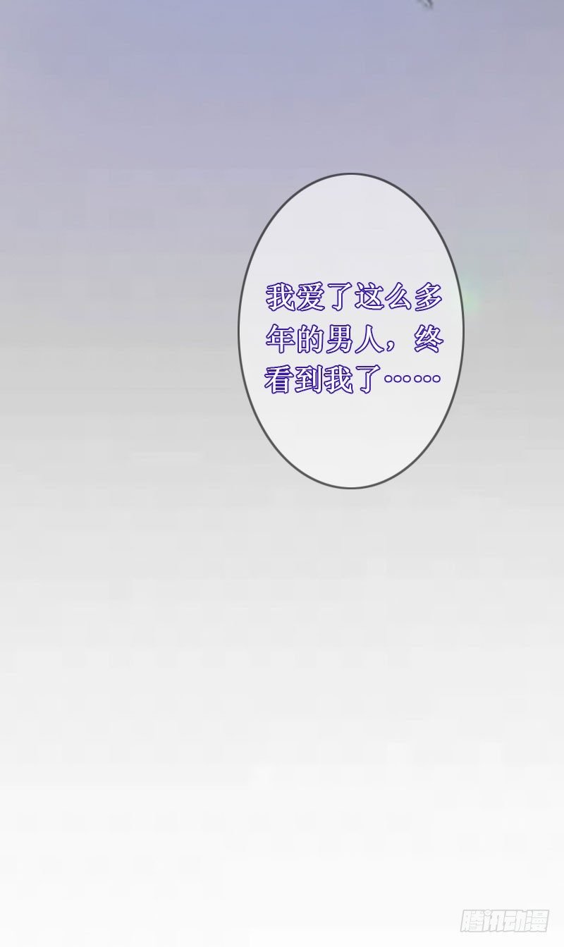 第9话 错爱