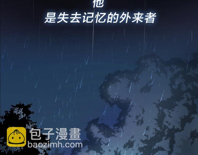 序章 宙海中降临的你