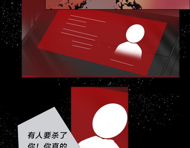 序章 宙海中降临的你