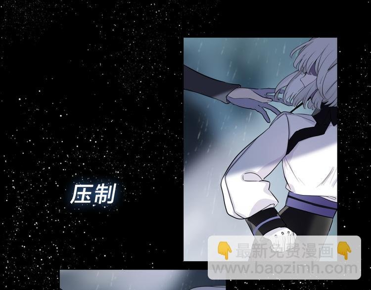 序章 宙海中降临的你