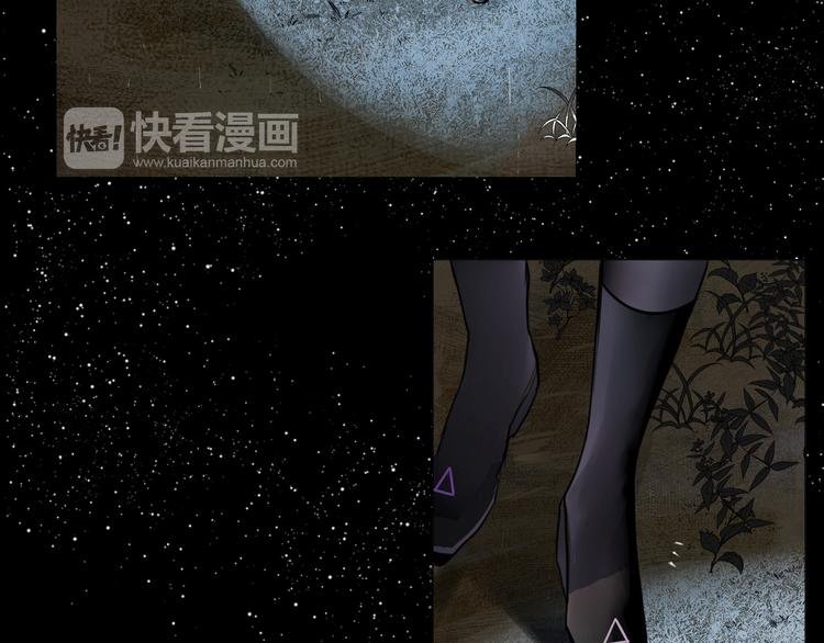 序章 宙海中降临的你
